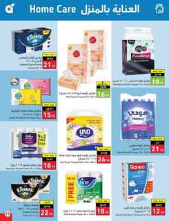 Best Offers 230801 233836 78