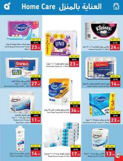 Best Offers 230801 233836 79