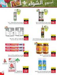 Best Offers 230801 233836 8