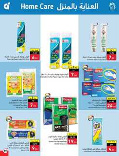 Best Offers 230801 233836 80