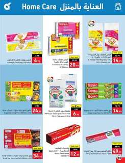Best Offers 230801 233836 81