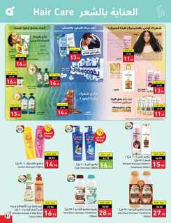 Best Offers 230801 233836 82