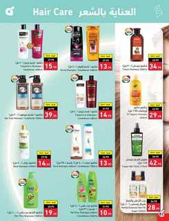 Best Offers 230801 233836 83