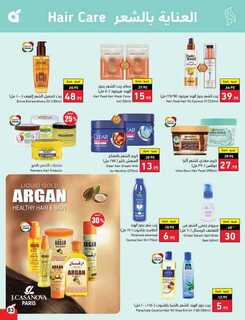 Best Offers 230801 233836 84