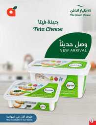Best Offers 230801 233836 9