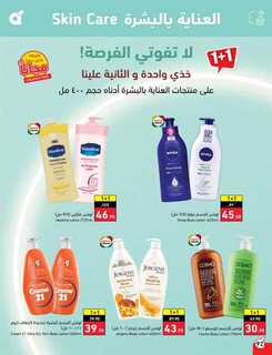 Best Offers 230801 233836 93
