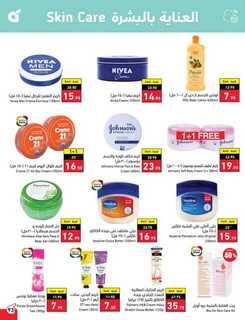 Best Offers 230801 233836 94