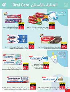 Best Offers 230801 233836 95