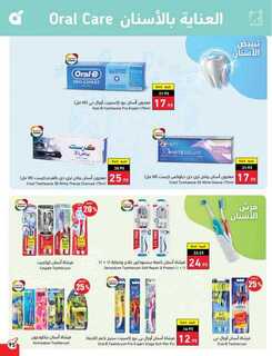 Best Offers 230801 233836 96