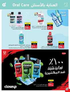 Best Offers 230801 233836 97