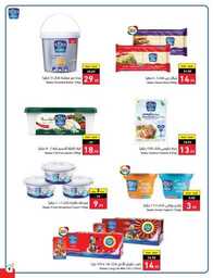 عروض بنده الاسبوعية 9 اغسطس 2023 الموافق 22 محرم 1445 أقوى عروض العودة للمدارس 514 Best Offers 230808 232224 10