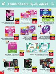 عروض بنده الاسبوعية 9 اغسطس 2023 الموافق 22 محرم 1445 أقوى عروض العودة للمدارس 604 Best Offers 230808 232224 100