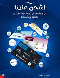 عروض بنده الاسبوعية 9 اغسطس 2023 الموافق 22 محرم 1445 أقوى عروض العودة للمدارس 608 Best Offers 230808 232224 104