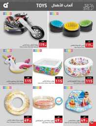 عروض بنده الاسبوعية 9 اغسطس 2023 الموافق 22 محرم 1445 أقوى عروض العودة للمدارس 613 Best Offers 230808 232224 109