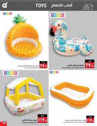 عروض بنده الاسبوعية 9 اغسطس 2023 الموافق 22 محرم 1445 أقوى عروض العودة للمدارس 614 Best Offers 230808 232224 110