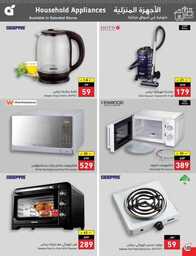 عروض بنده الاسبوعية 9 اغسطس 2023 الموافق 22 محرم 1445 أقوى عروض العودة للمدارس 625 Best Offers 230808 232224 121