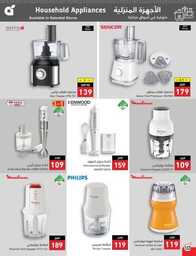 عروض بنده الاسبوعية 9 اغسطس 2023 الموافق 22 محرم 1445 أقوى عروض العودة للمدارس 627 Best Offers 230808 232224 123