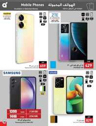 عروض بنده الاسبوعية 9 اغسطس 2023 الموافق 22 محرم 1445 أقوى عروض العودة للمدارس 630 Best Offers 230808 232224 126