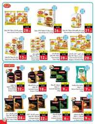 عروض بنده الاسبوعية 9 اغسطس 2023 الموافق 22 محرم 1445 أقوى عروض العودة للمدارس 526 Best Offers 230808 232224 22