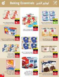 عروض بنده الاسبوعية 9 اغسطس 2023 الموافق 22 محرم 1445 أقوى عروض العودة للمدارس 532 Best Offers 230808 232224 28