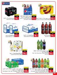 عروض بنده الاسبوعية 9 اغسطس 2023 الموافق 22 محرم 1445 أقوى عروض العودة للمدارس 537 Best Offers 230808 232224 33