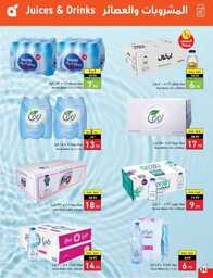 عروض بنده الاسبوعية 9 اغسطس 2023 الموافق 22 محرم 1445 أقوى عروض العودة للمدارس 539 Best Offers 230808 232224 35