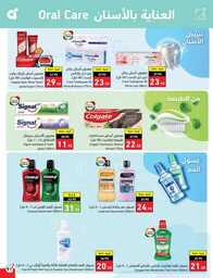 عروض بنده الاسبوعية 9 اغسطس 2023 الموافق 22 محرم 1445 أقوى عروض العودة للمدارس 596 Best Offers 230808 232224 92