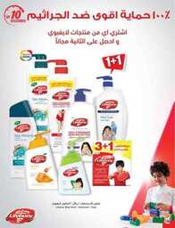 عروض هايبر بنده الاسبوعية 23 اغسطس 2023 الموافق 7 صفر 1445 نخفف عليك 808 Best Offers 230823 000756 125