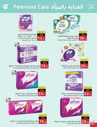 عروض هايبر بنده الاسبوعية 23 اغسطس 2023 الموافق 7 صفر 1445 نخفف عليك 820 Best Offers 230823 000756 137