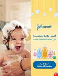 عروض هايبر بنده الاسبوعية 23 اغسطس 2023 الموافق 7 صفر 1445 نخفف عليك 824 Best Offers 230823 000756 141