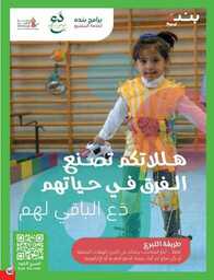 عروض هايبر بنده الاسبوعية 23 اغسطس 2023 الموافق 7 صفر 1445 نخفف عليك 827 Best Offers 230823 000756 144