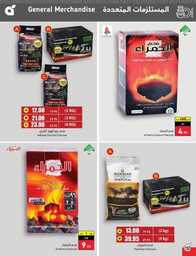 عروض هايبر بنده الاسبوعية 23 اغسطس 2023 الموافق 7 صفر 1445 نخفف عليك 836 Best Offers 230823 000756 153