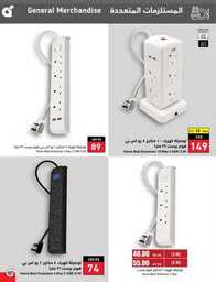 عروض هايبر بنده الاسبوعية 23 اغسطس 2023 الموافق 7 صفر 1445 نخفف عليك 841 Best Offers 230823 000756 158