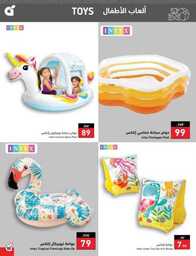 عروض هايبر بنده الاسبوعية 23 اغسطس 2023 الموافق 7 صفر 1445 نخفف عليك 845 Best Offers 230823 000756 162