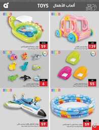 عروض هايبر بنده الاسبوعية 23 اغسطس 2023 الموافق 7 صفر 1445 نخفف عليك 846 Best Offers 230823 000756 163