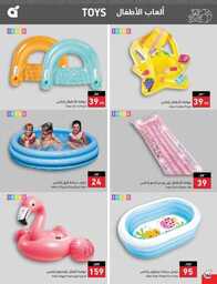 عروض هايبر بنده الاسبوعية 23 اغسطس 2023 الموافق 7 صفر 1445 نخفف عليك 848 Best Offers 230823 000756 165