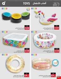 عروض هايبر بنده الاسبوعية 23 اغسطس 2023 الموافق 7 صفر 1445 نخفف عليك 850 Best Offers 230823 000756 167