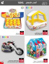 عروض هايبر بنده الاسبوعية 23 اغسطس 2023 الموافق 7 صفر 1445 نخفف عليك 851 Best Offers 230823 000756 168