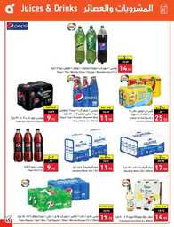 عروض هايبر بنده الاسبوعية 23 اغسطس 2023 الموافق 7 صفر 1445 نخفف عليك 730 Best Offers 230823 000756 46