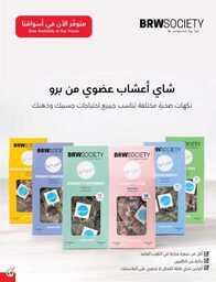 عروض هايبر بنده الاسبوعية 23 اغسطس 2023 الموافق 7 صفر 1445 نخفف عليك 734 Best Offers 230823 000756 50