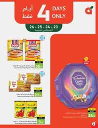 عروض هايبر بنده الاسبوعية 23 اغسطس 2023 الموافق 7 صفر 1445 نخفف عليك 691 Best Offers 230823 000756 7
