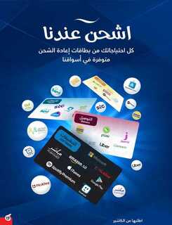 عروض هايبر بنده الاسبوعية 30 اغسطس 2023 الموافق 14 صفر 1445 العودة للمدارس الأسبوع الرابع 544 Best Offers 230829 235601 138