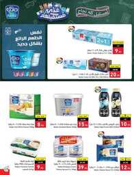 عروض هايبر بنده الاسبوعية 30 اغسطس 2023 الموافق 14 صفر 1445 العودة للمدارس الأسبوع الرابع 424 Best Offers 230829 235601 18