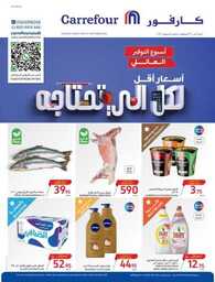 DIGITAL local farm aug 2023last update c2295bb9a9 230830 004602 1