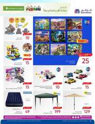 DIGITAL local farm aug 2023last update c2295bb9a9 230830 004602 38