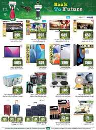 DownloadURL 2 00039