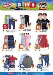 FB IMG 1690910581154