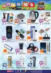 FB IMG 1690910600159