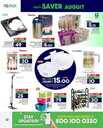 عروض لولو حائل الاسبوعية 2 اغسطس 2023 الموافق 15 محرم 1445 عروض اغسطس التوفير 228 FB IMG 1690912490017