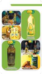 عروض الراية الاسبوعية 2 اغسطس 2023 الموافق 15 محرم 1445 عروض التوفير 131 FB IMG 1690921629210